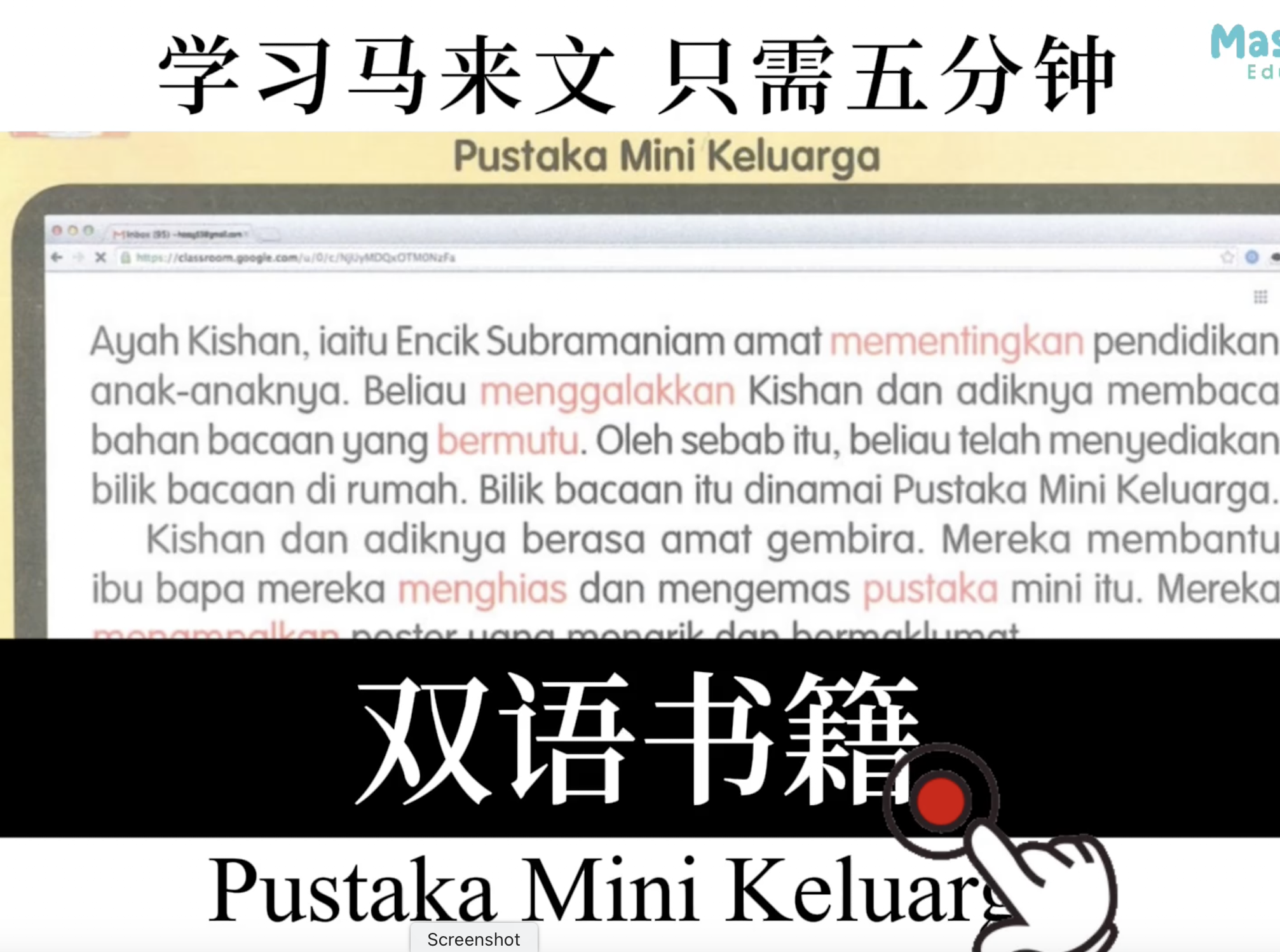 Pustaka Mini Keluarga